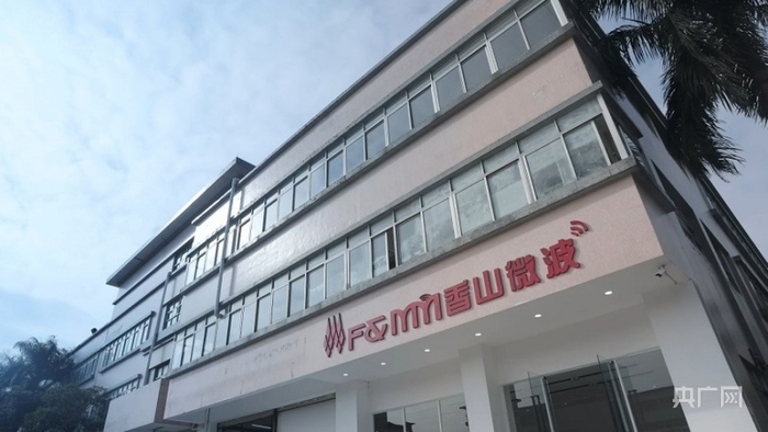 东君伟辞职创业成立了香山微波。（央广网发 受访者供图）