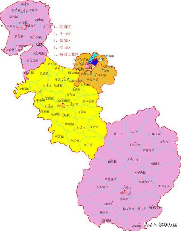 辽宁省的区划调整,14个地级市之一,鞍山市为何有7个区县?