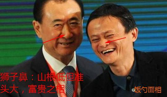 鼻梁上有这三个特征,隐藏的富贵之人,大吉之相