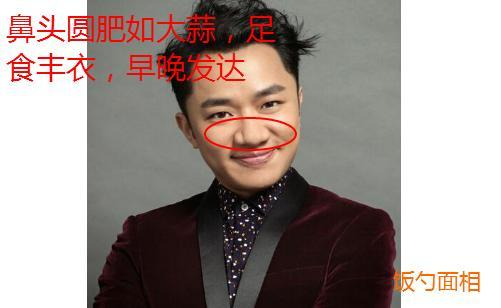 鼻梁上有这三个特征,隐藏的富贵之人,大吉之相