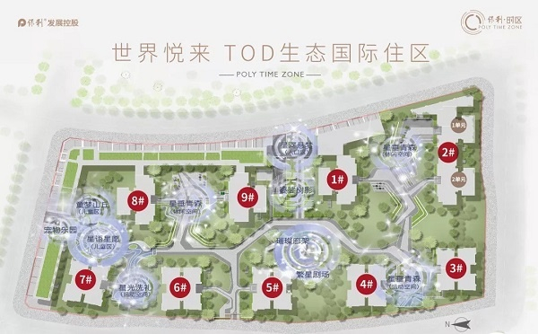 点式错位布局总平图（央广网发 保利供图）