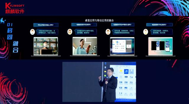 银河麒麟操作系统可原生运行安卓应用，视频截图 
