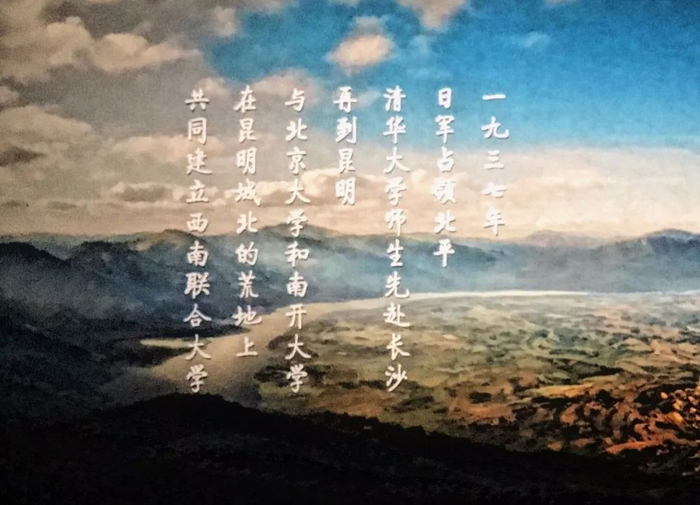 ▲ 电影《无问西东》