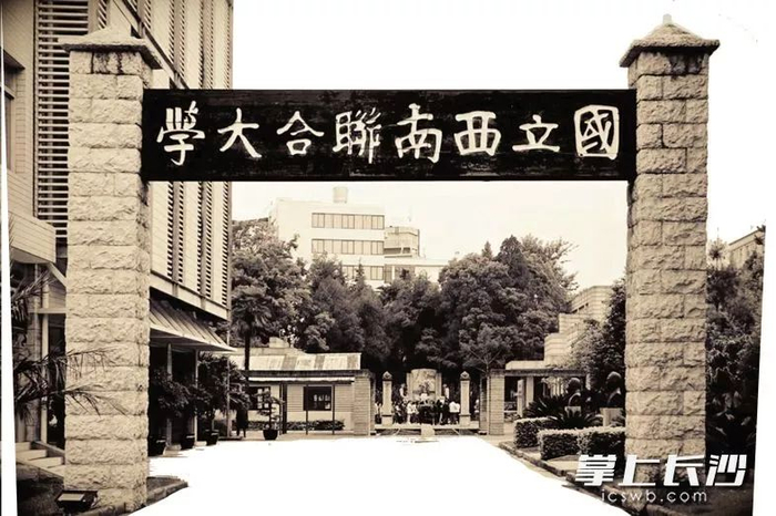 ▲ 西南联大校门。