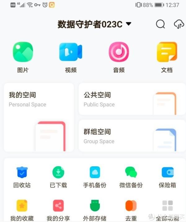 国货之光：送给父母的礼物插图10