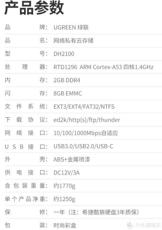 国货之光：送给父母的礼物插图15