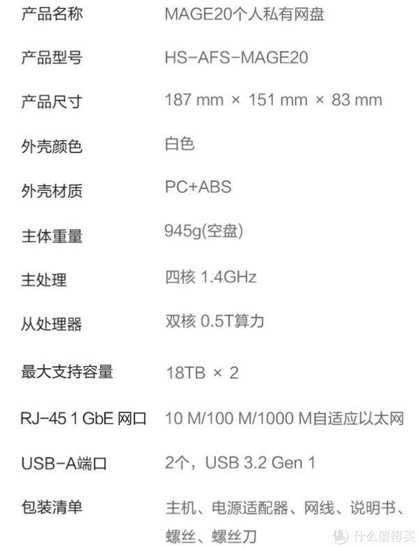 国货之光：送给父母的礼物插图4