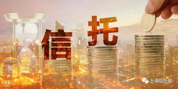  （上海信托圈）
