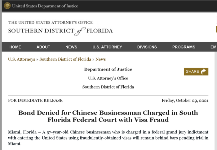 （截图来自美国司法部公开的拒绝施建祥保释的文件）