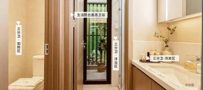 （样板间实拍图，首钢提供，央广网发）