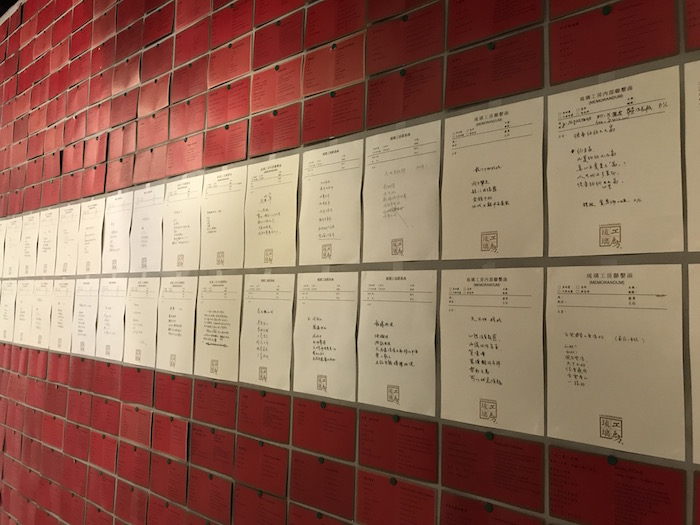 展厅现场,张毅为作品书写的说明文