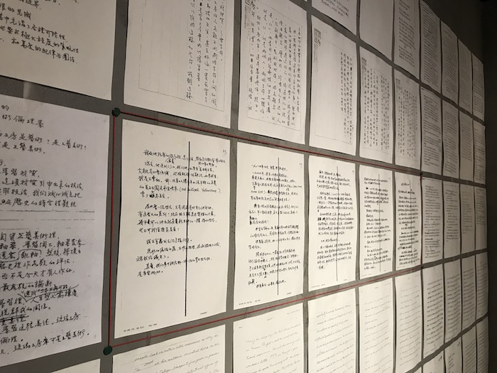 展厅现场，张毅的书信与文稿