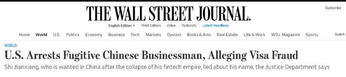 （截图来自美国《华尔街日报》的报道）