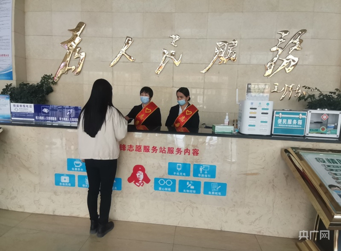 办事群众在行政服务中心前台咨询相关办理事宜。杨永萍 摄 央广网发
