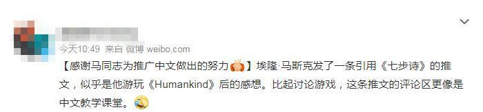 图片来源：网友社交媒体截图。 