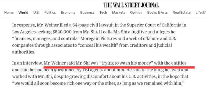 （截图来自美国《华尔街日报》的报道）