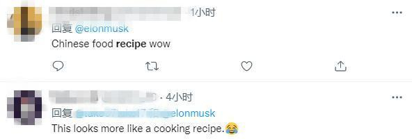 图片来源：网友社交媒体截图。 