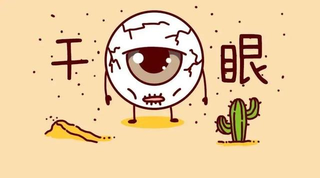 眼睛干涩、畏光？其实是肝肾亏虚了！学会这样做，能有效改善症状