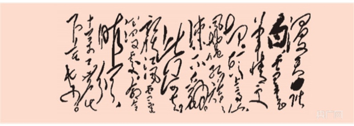 ▲毛泽东《减字木兰花·广昌路上》手迹