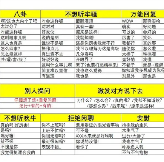 现在日本最会说废话的男人，是小泉纯一郎的儿子