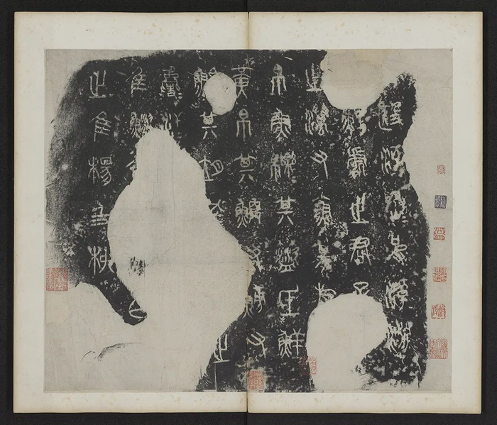 清仪阁旧藏明拓《石鼓文》册 北京故宫博物院藏