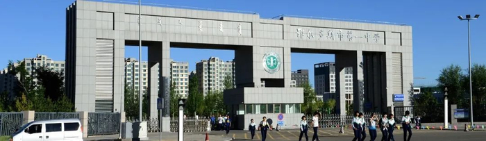 图源：鄂尔多斯市人民政府官网