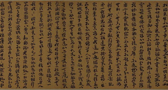 沈曾植章草《永嘉真觉大师证道歌》卷 浙江省博物馆藏