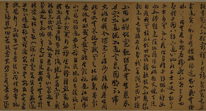 沈曾植章草《永嘉真觉大师证道歌》卷 浙江省博物馆藏