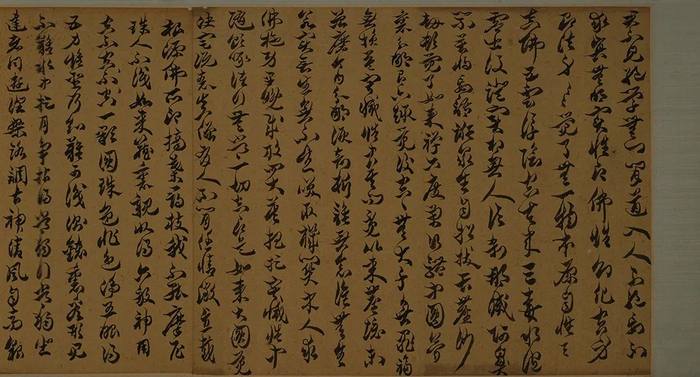 沈曾植章草《永嘉真觉大师证道歌》卷 浙江省博物馆藏