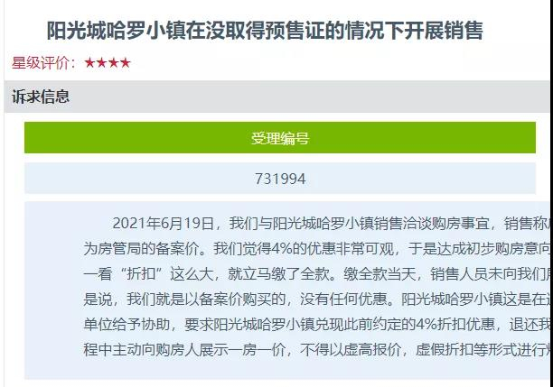 图片来源：阳光重庆网站