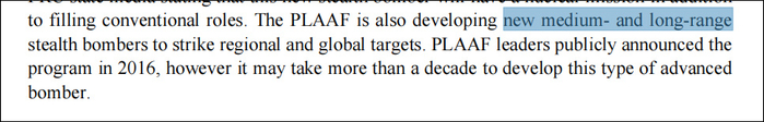 报告承认，解放军还在发展中型和远程的隐身轰炸机，以满足其打击需求。