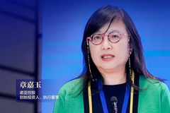 诺亚控股创始投资人章嘉玉： ESG跟双碳其实是宏观与微观、长期跟短期的有机结合