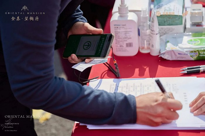 项目开盘现场图