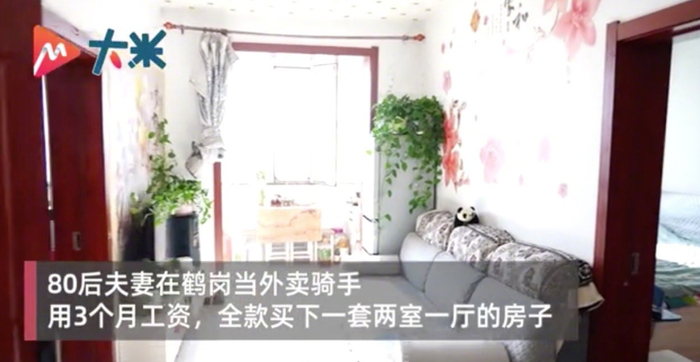 图 / 大米Vedio截图