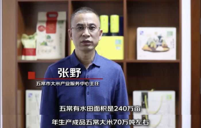 大米商标转让_五常大米真假辨别方法_五常大米哪里买正宗