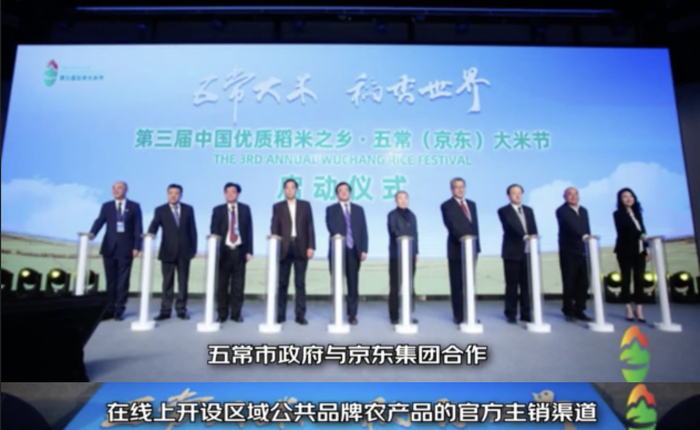 五常大米真假辨别方法_大米商标转让_五常大米哪里买正宗