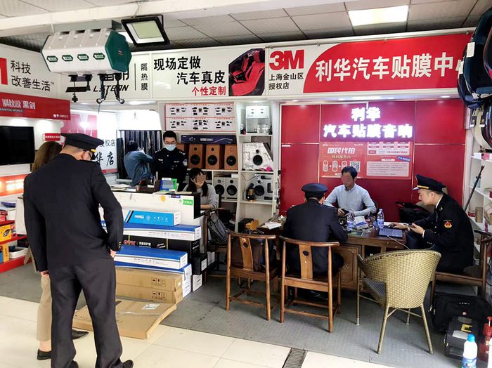 上海警方查处现场（央广网发 上海警方供图）