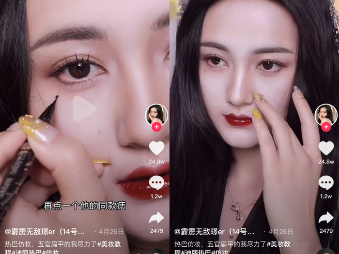 这张典型的扁脸阔面,却是万千女生最想成为的颜