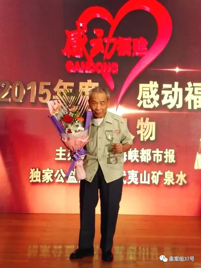 ▲周与燊曾被评为2015年度“感动福建十大人物”。受访者供图
