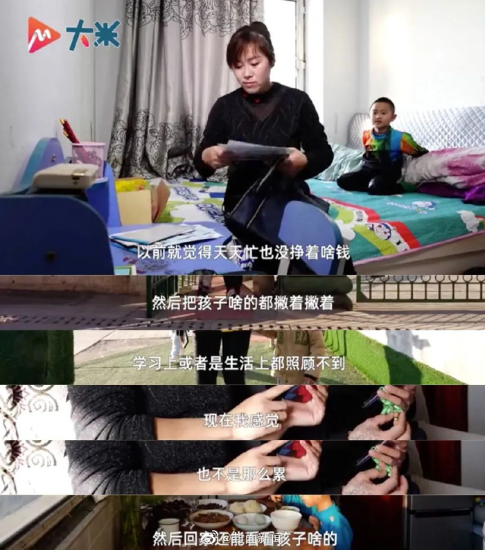 图 / 大米Vedio截图