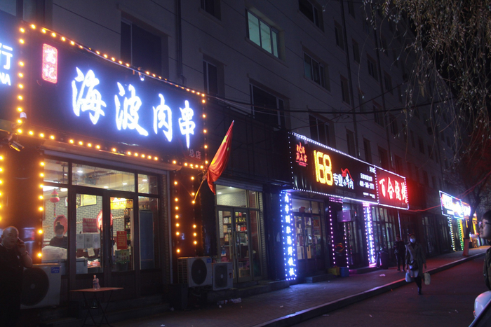 鹤岗街头随处可见的烧烤店。