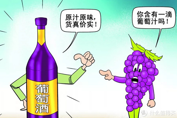 如何鉴别假葡萄酒?不看你会后悔的!