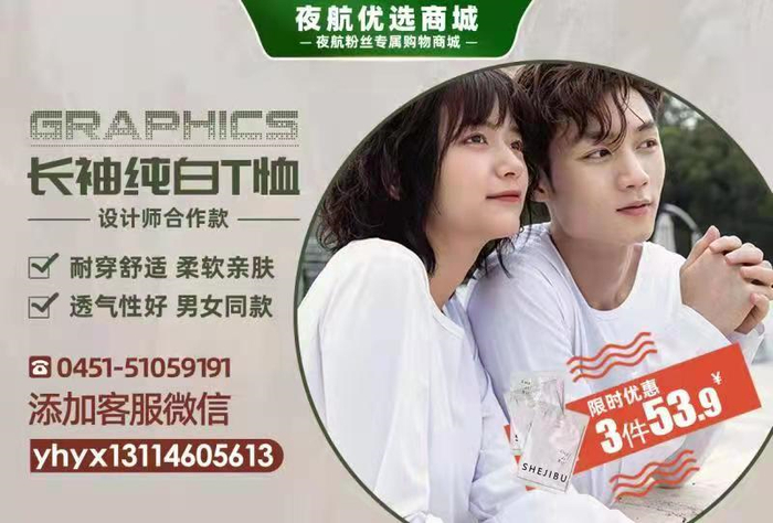 来源：杭州日报综合澎湃新闻、舟山发布、北京日报、北京青年报、央视新闻