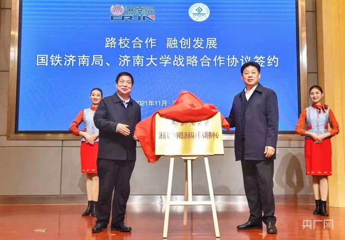 签约仪式现场（央广网发 主办方供图）