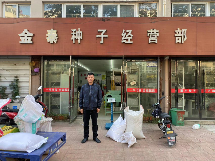 孔彪&nbsp; 受访者供图