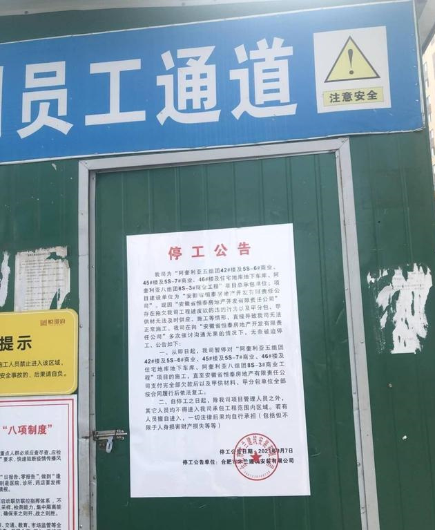 （图片来源网络）