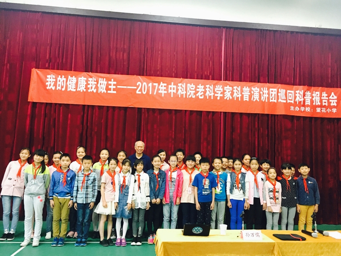 孙万儒在浙江绍兴望花小学开设讲座