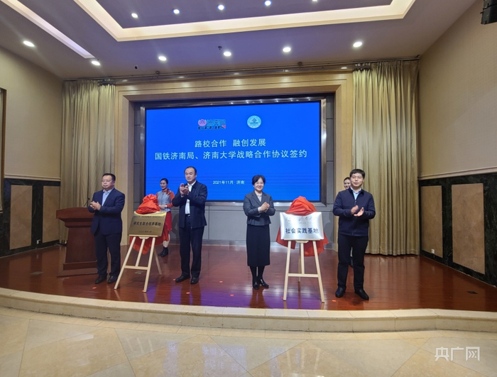 签约仪式现场（央广网记者贾晓琳摄）