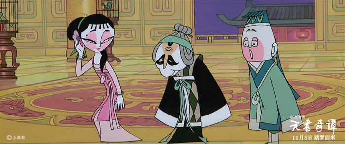 《天书奇谭》剧照