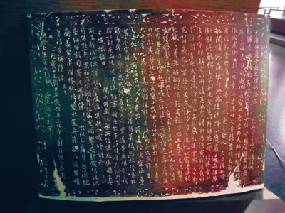 《大唐栖岩寺故大禅师塔铭》